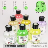 Diffuseur de parfum sans flamme aux senteurs fruitées, à base d'huiles essentielles, capacité 130 ml ; Arôme longue durée pour la maison et le bureau