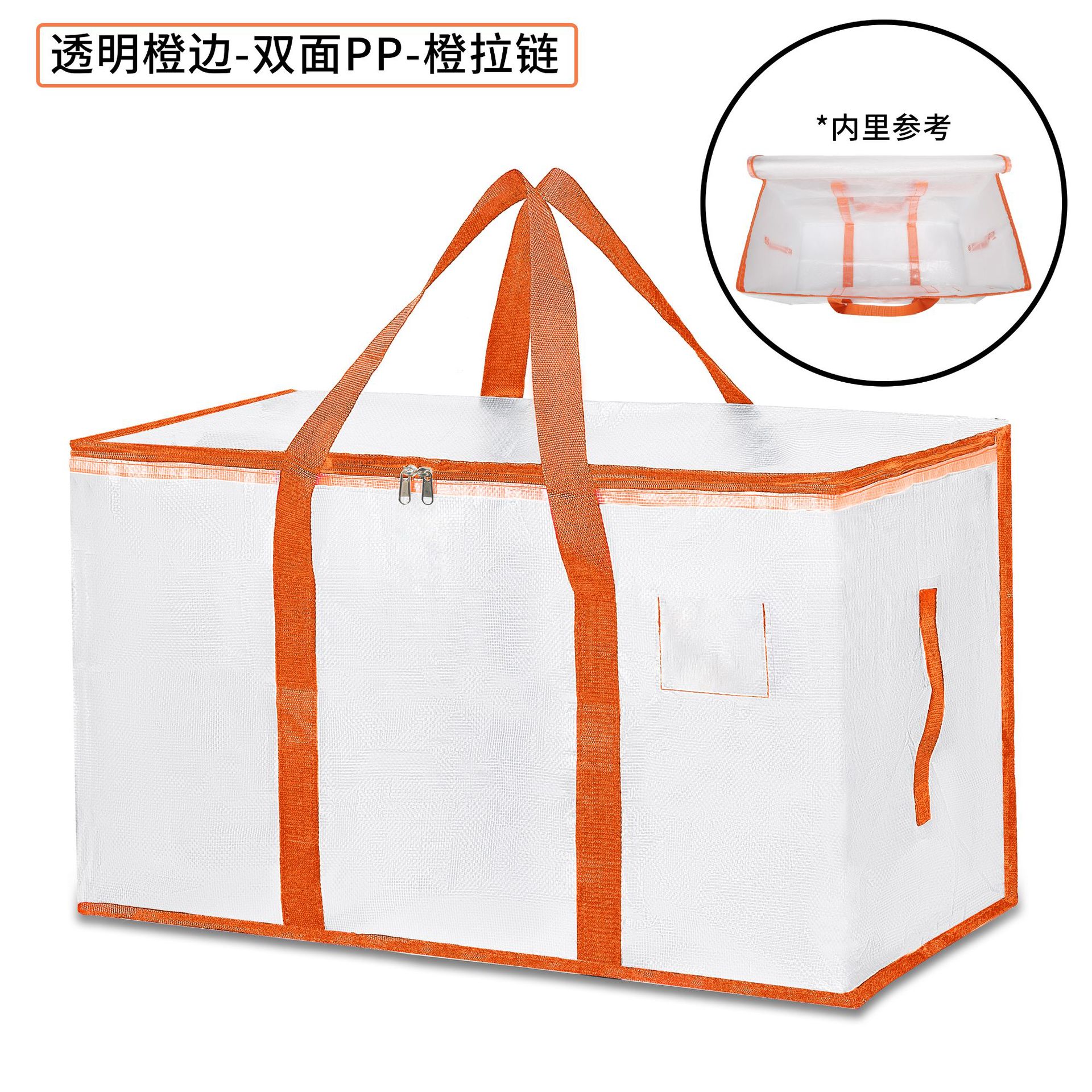Transparent orange edge - m 69*35*38cm