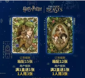 <span class=keywords><strong>Jeu</strong></span> <span class=keywords><strong>de</strong></span> cartes <span class=keywords><strong>de</strong></span> collection édition éternelle Ronde 4 - Cartes <span class=keywords><strong>de</strong></span> l'Académie du monde magique (papier) - Product Image 4