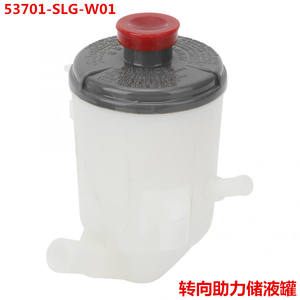 Réservoir de liquide de direction assistée Huajiefan 53701-SLG-W01 en plastique pour modèles Odyssey - Product Image 5