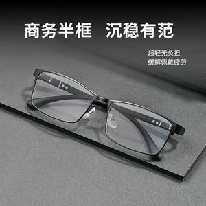 Gafas de Hombre Danyang con Marco Metálico Rectangular Completo, Lentes de Resina Resistentes a Impactos 34215 - Product Image 2