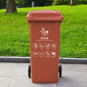 Contenedor de basura de 240L para separación de residuos secos y húmedos de Shanghái, contenedor de basura de 120L para exteriores de gran tamaño con pedal para la separación de residuos secos y húmedos. - Product Image 1