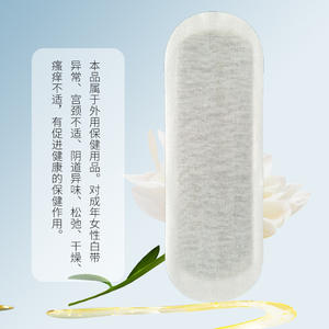 Serviettes hygiéniques Snow Lotus en coton pur, douces et respectueuses de la peau, taille personnalisable pour la protection de la santé gynécologique des femmes - Product Image 1