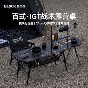 Mesa Plegable para Acampar BLACKDOG IGT de Aluminio, Mesa de Picnic Portátil para Exteriores con Altura Ajustable para Excursionismo - Product Image 1