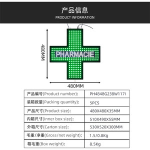 Letrero LED de Cruz de Farmacia de 19*19 Pulgadas, Letrero LED Pequeño para Interiores, Ideal para Hospitales - Product Image 3