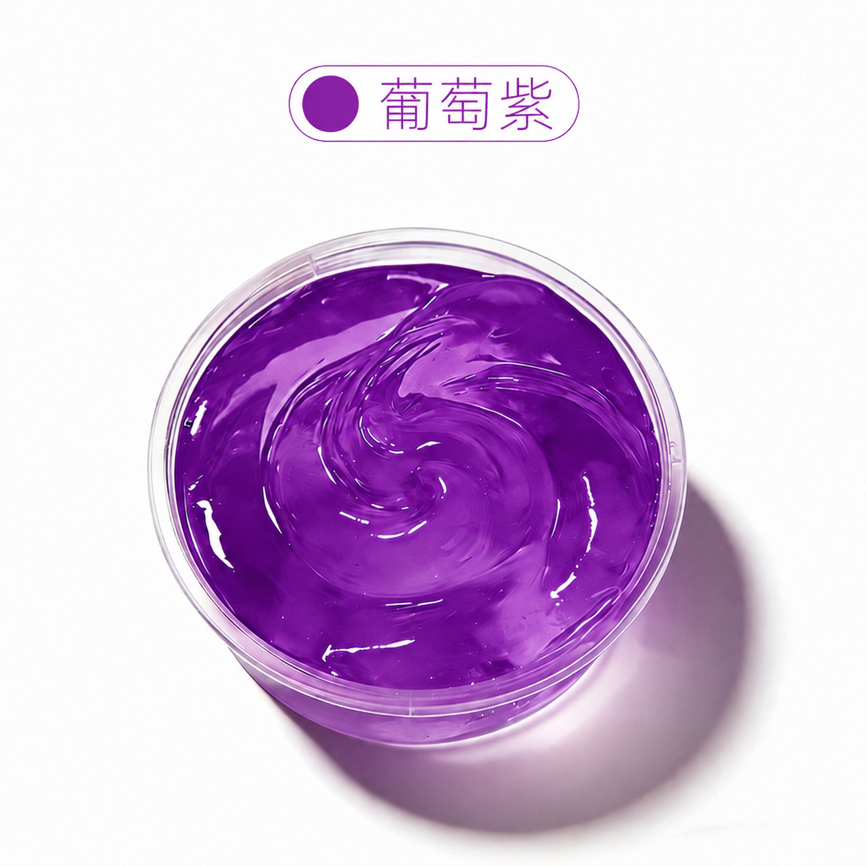 Slime cristal violet raisin, à faible teneur en bore et haute transparence.