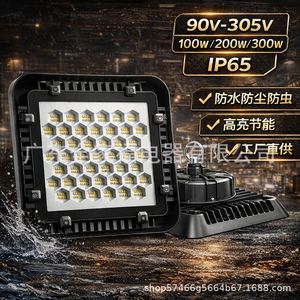 High Bay Led Light 100w 200w 300w Ip65 Waterproof Factory <b>Workshop</b> <b>Lighting</b> Aluminum Body Smd3030 Chip - Product Image 1