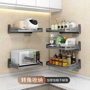 ชั้นวางไมโครเวฟ Baiqi แบบติดผนัง สแตนเลส ขนาดใหญ่ ชั้นวางของในครัว ดีไซน์ไม่ต้องเจาะผนัง สไตล์มินิมอล - Product Image 2