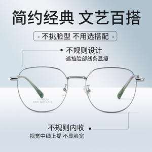 Montures de lunettes carrées en titane 6808, largeur moyenne, verres en résine, design rétro unisexe - Product Image 1