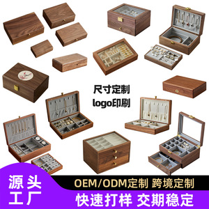 Fontaine Wooden Jewelry <b>Box</b> Custom Size Logo Printing Storage Organizer With Drawers And Compartments For Necklace <b>Earring</b> - Product Image 2