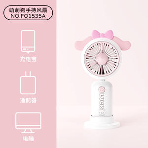 Mini-ventilateur <span class=keywords><strong>portable</strong></span> de poche pour étudiant, avec poignée imprimée et oreilles de dessin animé, rechargeable, idéal comme cadeau - Product Image 6