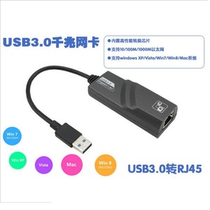 <b>Usb</b> 3.0 Gigabit Lan Adapter With Rj45 Port For Pc Tablet 1000m <b>Ethernet</b> Network Card - Product Image 2