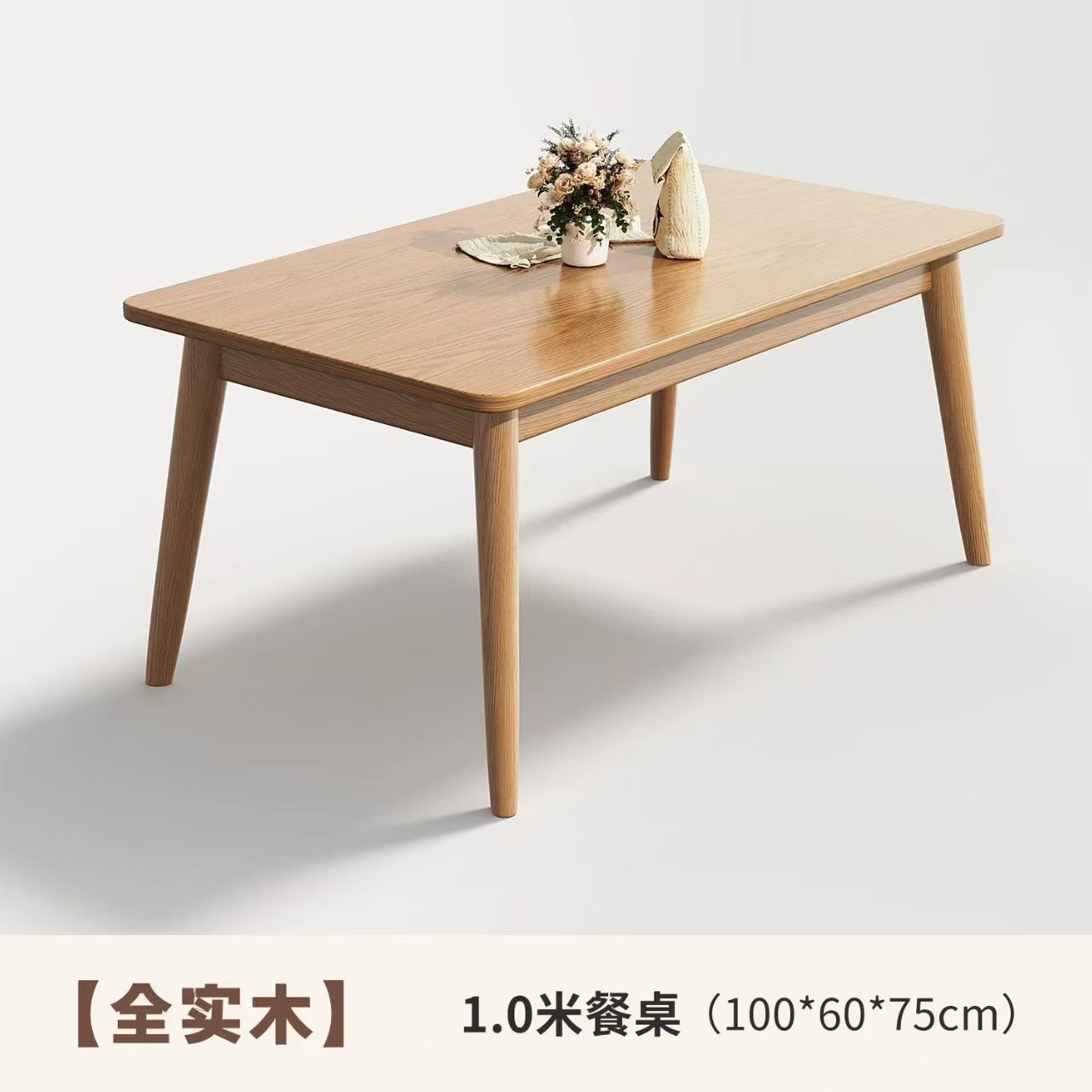 Solid wood single table 100*60