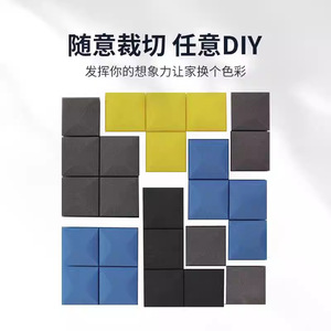 Paneles Acústicos Bonesen 30x30cm Autoadhesivos para Absorción de Sonido en Paredes, Salas de KTV, Dormitorios y Estudios - Product Image 1