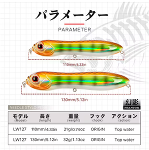 Leurre de pêche à la ligne 110 mm 130 mm, leurre de pêche flottant en eau douce, gros son de billes grincantes pour la pêche au black-bass - Product Image 2