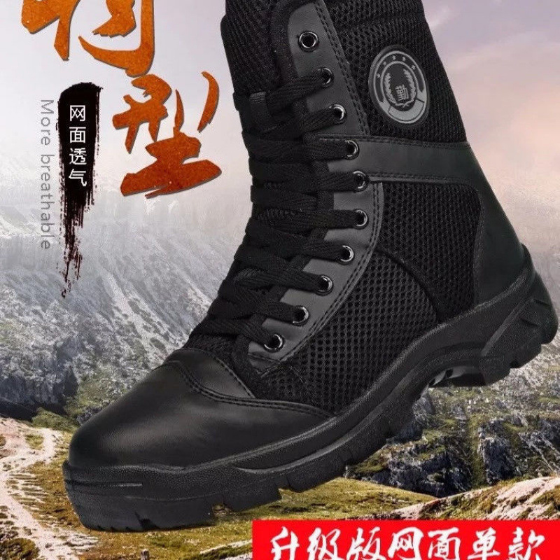 Suela de plataforma negra mejorada [malla] TE