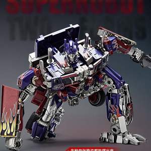 Figurine en alliage et plastique Trans Formers Action Figure 1/48 Scale Agrandie Robot Model Toy for Children's Play Maternity Unisex - Product Image 3