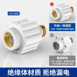 Conector Universal de Pared para Calentador de Agua, Anti-Descargas Eléctricas, Material PBT, Unidad de Aislamiento de Lámina de Aluminio Blanca - Product Image 3