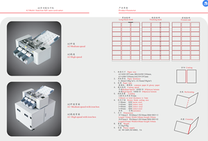 Nouvelle machine à découper automatique de cartes de visite RUICAI A3, papier/carton, 3 colonnes, 105 feuilles/minute, garantie 1 an, métal, 100W, 220V - Product Image 4