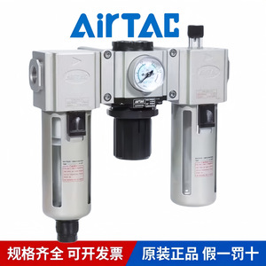 Vanne de réduction de pression Airtac GAR20006S GAR30008S GAR40010S GAR60025S 1/4 pouce pneumatique avec manomètre - Product Image 4