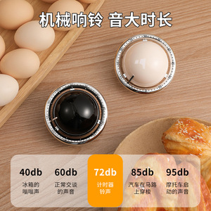 Magnetic Kitchen <b>Timer</b> 60 Min Countdown Round Touch Control Beige Black For <b>Cooking</b> Study Reminder - Product Image 5