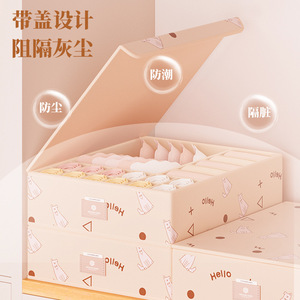 Clothing Organizer <b>Storage</b> <b>Box</b> With Lid Rectangle Non Woven Fabric 1-3L Standing Type For Underwear Pants Folding <b>Drawer</b> - Product Image 4