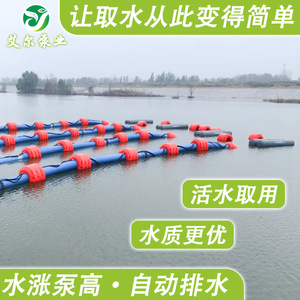 Bomba de Barril Flotante de Doble Flotador Sumergible de Flujo Axial para Drenaje de Estanques y Ríos, 10000 L/min, Motor Trifásico, Cuerpo de Acero - Product Image 3