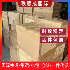 Expédition de conteneurs de meubles Lianshuncheng vers Sydney et Melbourne, livraison porte à porte avec dédouanement. - Product Image 5