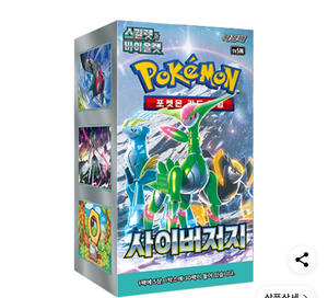 SLYC Cartas Pokémon Paldea Evolved PTCG Scarlet y Violet Ex Caja Sorpresa Paquete de Cartas Coleccionables - Product Image 1