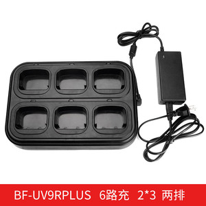 Station de charge professionnelle pour talkie-walkie Baofeng BF-UV9RPLUS, chargeur 6 voies, disposition 2x3 - Product Image 2