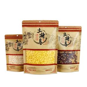 ถุงซิปล็อคบรรจุภัณฑ์อาหารสีสันสดใสแบบกำหนดเอง ดีไซน์ใหม่ ถุงพลาสติกบรรจุภัณฑ์คุกกี้ ถุงบรรจุภัณฑ์แบบยืดหยุ่นนำกลับมาใช้ใหม่ได้ ถุงบรรจุภัณฑ์อาหารสัตว์เลี้ยง - Product Image 2