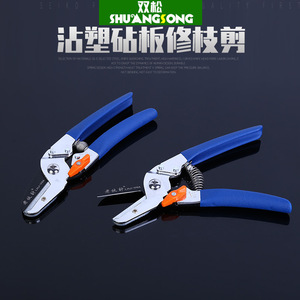Old Buddy Pruning <b>Shears</b> Stainless Steel Bypass Pruner Blue Handle Garden <b>Tool</b> - Product Image 5