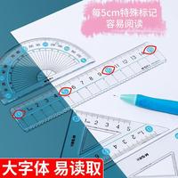Ensemble de règles M&G 15 cm en plastique, outils mathématiques pour étudiants avec grands chiffres faciles à lire