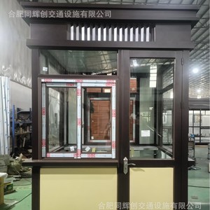 Caseta de Vigilancia de Estructura de Acero, Diseño Moderno, Estructura de Acero Ligero, Suministro Directo de Fábrica - Product Image 4