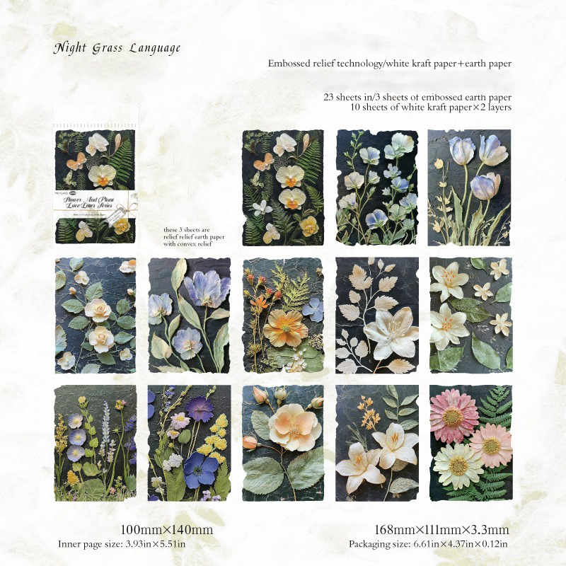 หญ้ากลางคืนหมึกเขียว