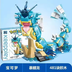 Keeppley Blocs <span class=keywords><strong>de</strong></span> <span class=keywords><strong>Construction</strong></span> Modèle Anime Animal Elfe en Plastique 3D Mini Moc Vente en Gros Puzzle Figurine Magique Personnage Micro Jouets Ensembles - Product Image 4