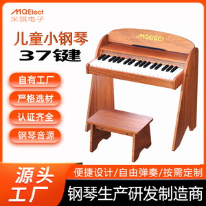 Mini Piano Electrónico de Madera de 37 Teclas, Juguete Educativo para Niños, Instrumento Musical para Uso Doméstico - Product Image 5