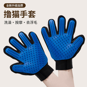 Gants de toilettage pour animaux de compagnie en silicone TPR, brosse de massage pour enlever les poils d'animaux, outil de toilettage pour chat et chien, main gauche/droite, rouge, vert, bleu, violet - Product Image 2