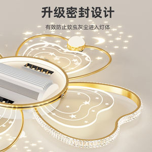 Ventilateur sans pales avec lampe, salon étoilé, plafond protecteur des yeux, nouveau modèle principal, ensemble d'éclairage complet pour la maison - Product Image 3