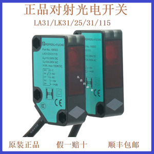 Sensor Fotoeléctrico Pepperl+Fuchs LA31 LK31 25 31 115 Tipo Relé Interruptor Óptico Uso Industrial - Product Image 2
