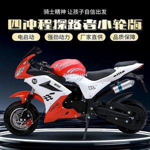 Mini moto de course à essence 4 temps refroidie par air, 60cc, couleur personnalisée, pour adultes et enfants - Product Image 4