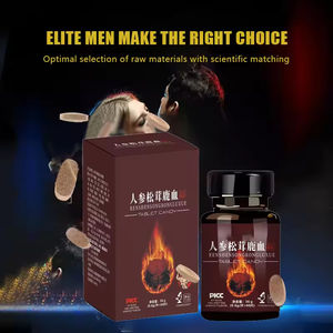 โสมแท็บเล็ตวูล์ฟเบอร์รี่เปปไทด์เพิ่มพลังเพิ่มความแข็งแรงทนทานยาวนาน - Product Image 2