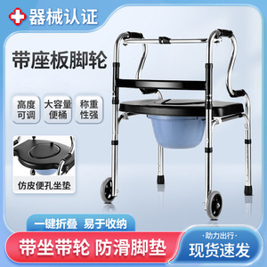 Stainless Steel <b>Walker</b> With Seat And Commode For <b>Elderly</b> Height Adjustable Four Legged Walking Aid - Product Image 3