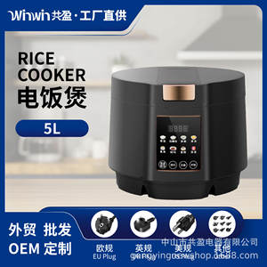Cuisinière à riz électrique Gongying 5L, intelligente, automatique, cylindrique, en acier inoxydable, avec fonction de réservation - Product Image 5