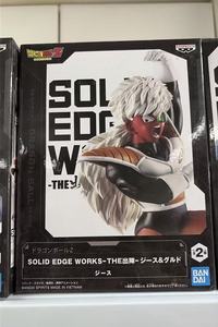 Figuras de Acción Coleccionables de la Auténtica Serie Dragon Ball <span class=keywords><strong>Ginyu</strong></span> Force - Product Image 4