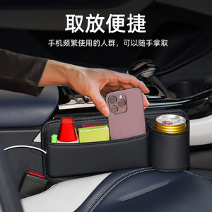 Seat Side Organizer L Black Leather Customizable Storage Box For Car Interior With Cup Holder And Charging Hole - Product Image 3