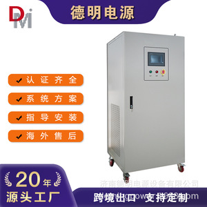 อินเวอร์เตอร์แบบกำหนดเอง 30KW สามเฟส DC เป็น AC ประสิทธิภาพ 90% พร้อม Wi-Fi สำหรับใช้งานในอุตสาหกรรม ระบบพลังงานน้ำ - Product Image 4