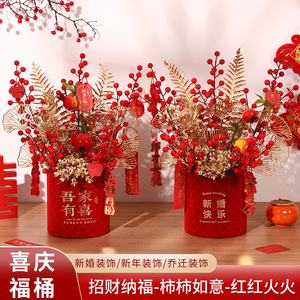 Adorno de la Suerte con Flores Artificiales Rojas y Doradas, Decoración para el Hogar y Bodas, 2303U - Product Image 5