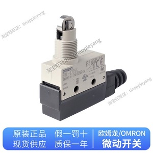 ลิมิตสวิตช์ Omron Shl Q2255 Ac Dc 24V 1A Spdt สำหรับใช้งานในอุตสาหกรรม - Product Image 4