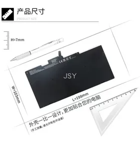 <span class=keywords><strong>Batterie</strong></span> pour ordinateur portable HP <span class=keywords><strong>EliteBook</strong></span> 745 <span class=keywords><strong>G3</strong></span>/ <span class=keywords><strong>840</strong></span> <span class=keywords><strong>G3</strong></span>/850 <span class=keywords><strong>G3</strong></span> CS03XL - Product Image 3